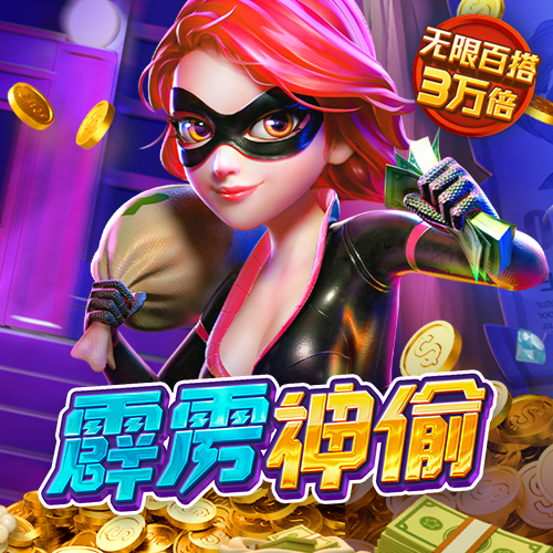 2121非凡体育登录入口
