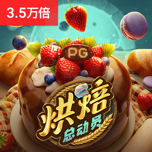 易倍emc官网网页版