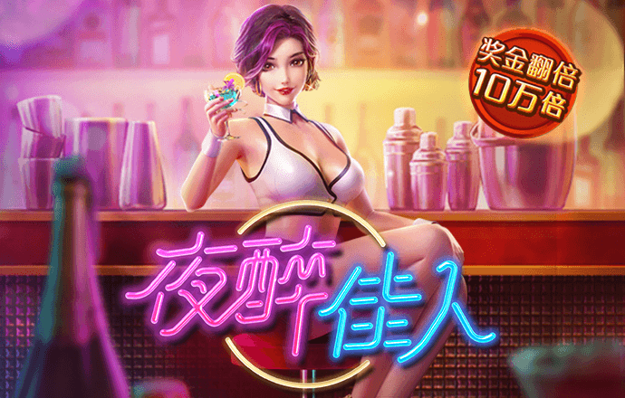 永利皇宫手机app官网入口