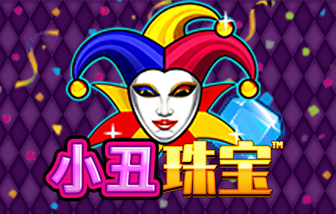 天博克罗地亚官方网站平台
