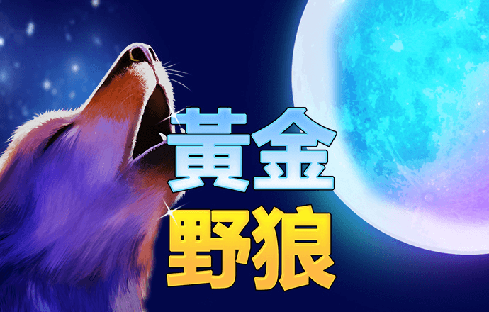 富翁彩票app官方版下载安卓