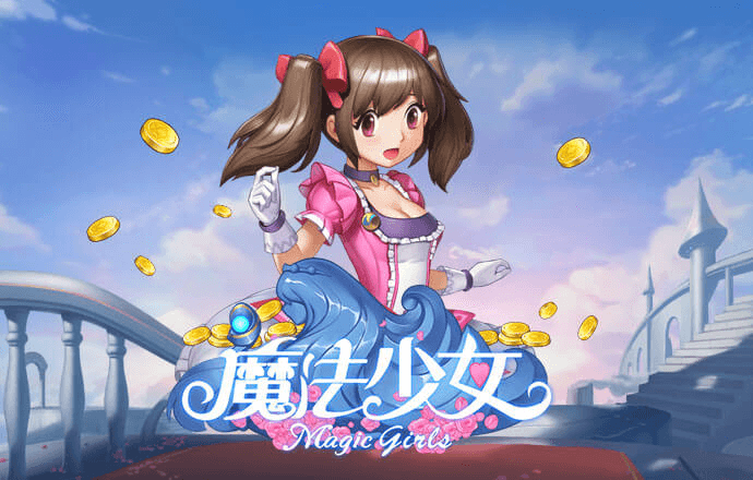 888集团app下载苹果