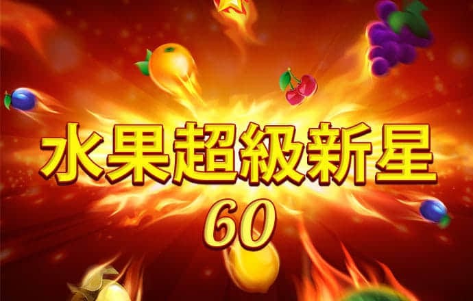 斗球app官网入口安卓