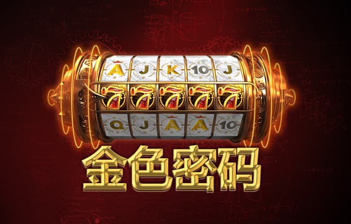 8博体育官网